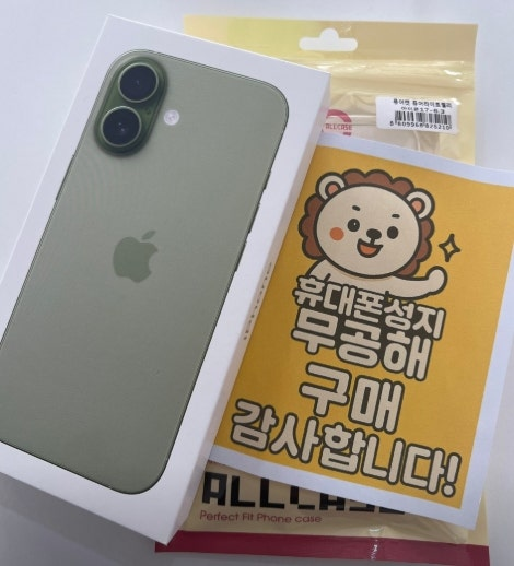 시흥 무공해 구매후기
