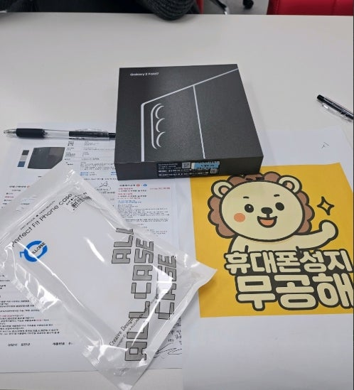 시흥 무공해 휴대폰성지 구매후기