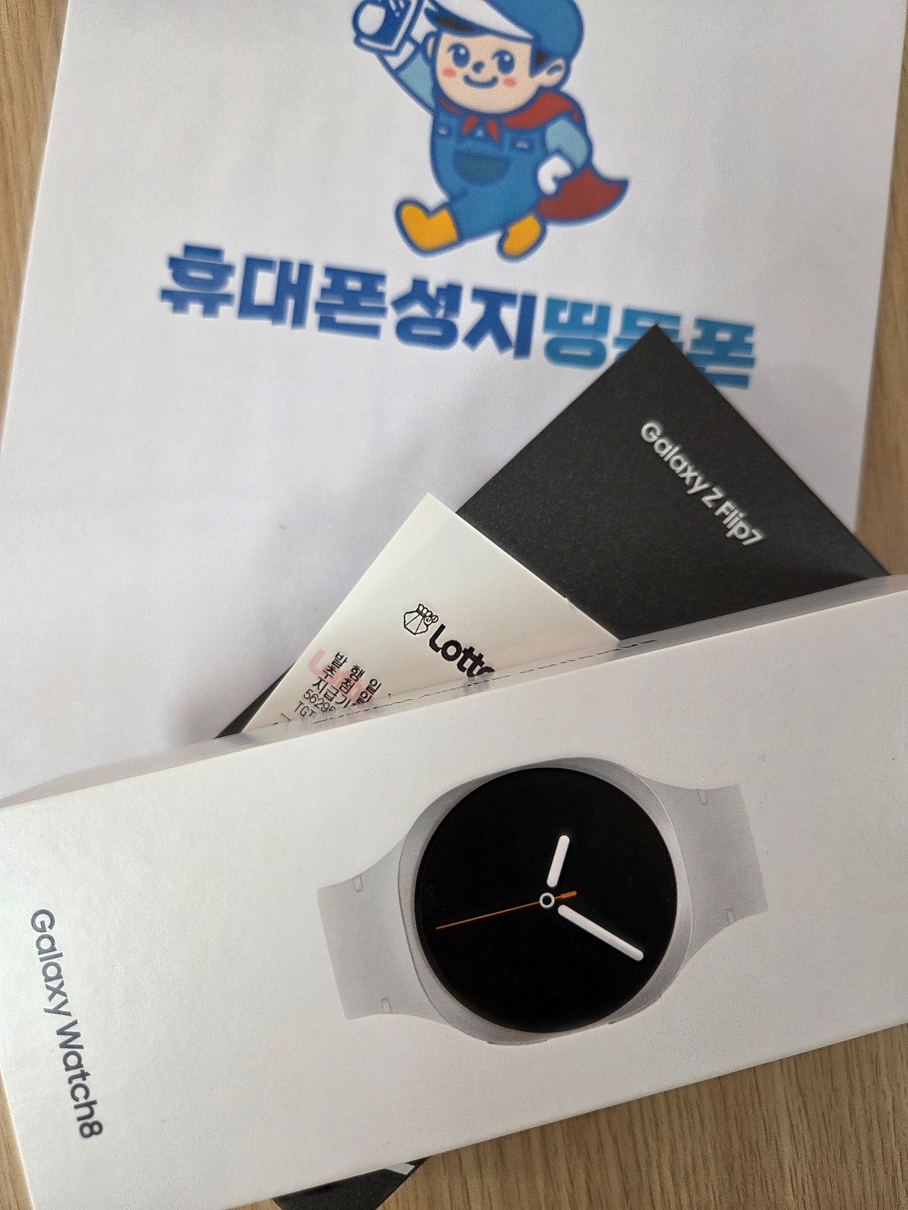 서울시 휴대폰성지 띵동폰 동대문점 구매후기