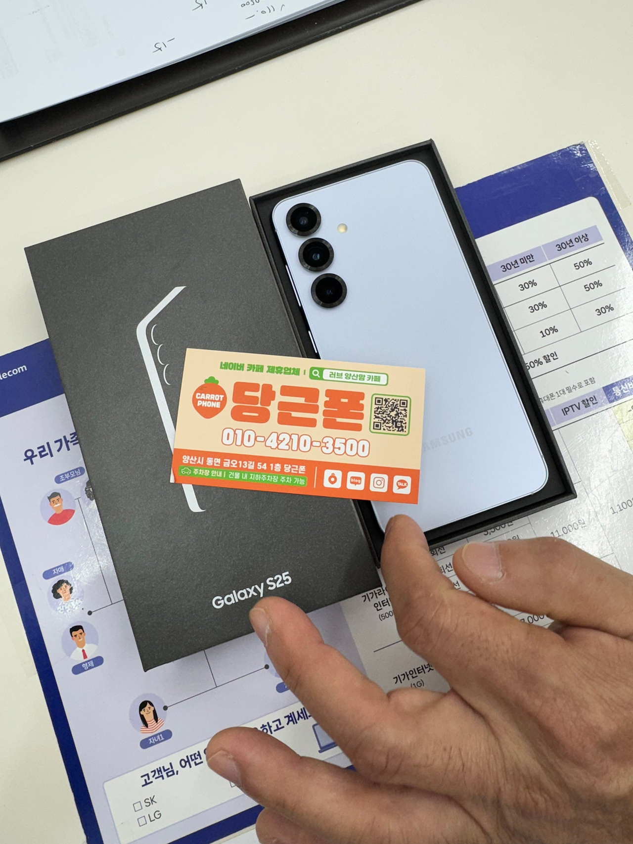 석산당근에서 25겟 ㅅㅅㅅ