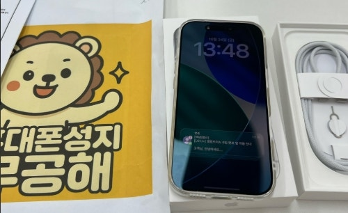 강변 테크노마트 무공해 카드발급없이 현금완납 했습니다