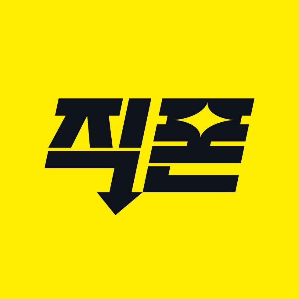 🎴직폰 노원월계점🎴 / 수도권 최저가 / 도어가드X / 소노(대명)X / 캠페인대상X / 기기반납X / 장기할부X / 할부카드X / 주차장완비 / 할부가능🎴직폰 노원월계점🎴