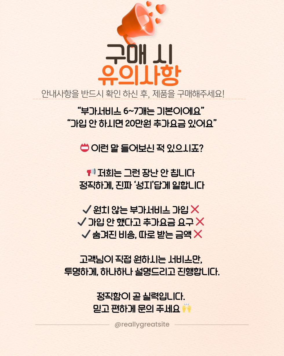 【광진구】【서울 광진구 휴대폰무부가성지 시세표】【강변테크노마트 무부가성지 강변호랑이】【말장난X제휴카드X폰반납X인터넷결합X】