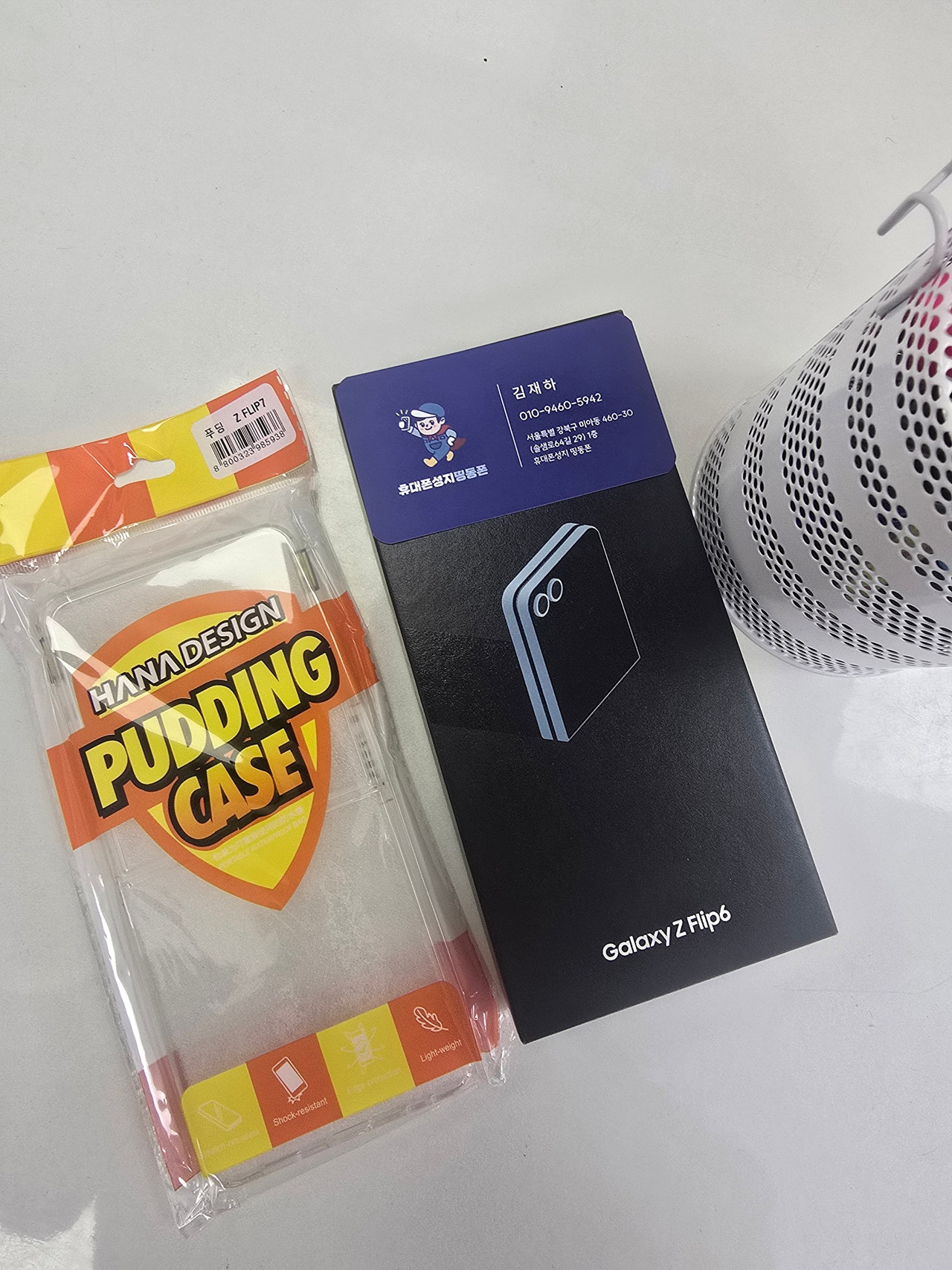 띵동폰 강북점 서비스 최고였습니다 ^^