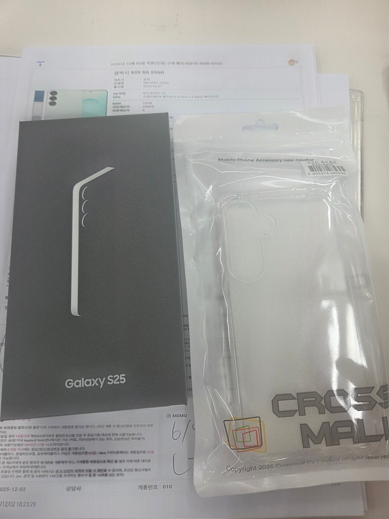 진영직폰 최고네요