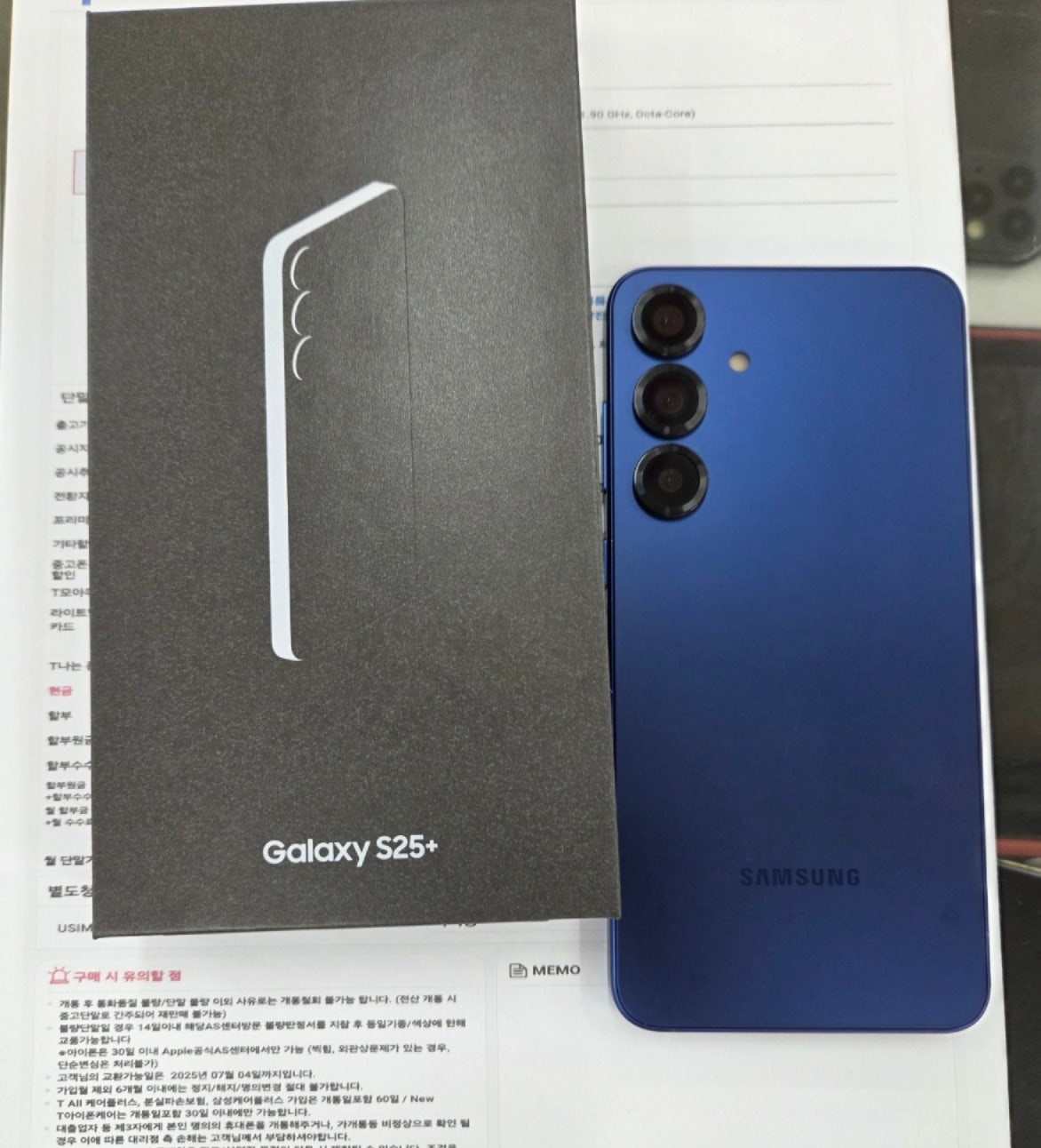 강변 무공해 s25+ 구매후기