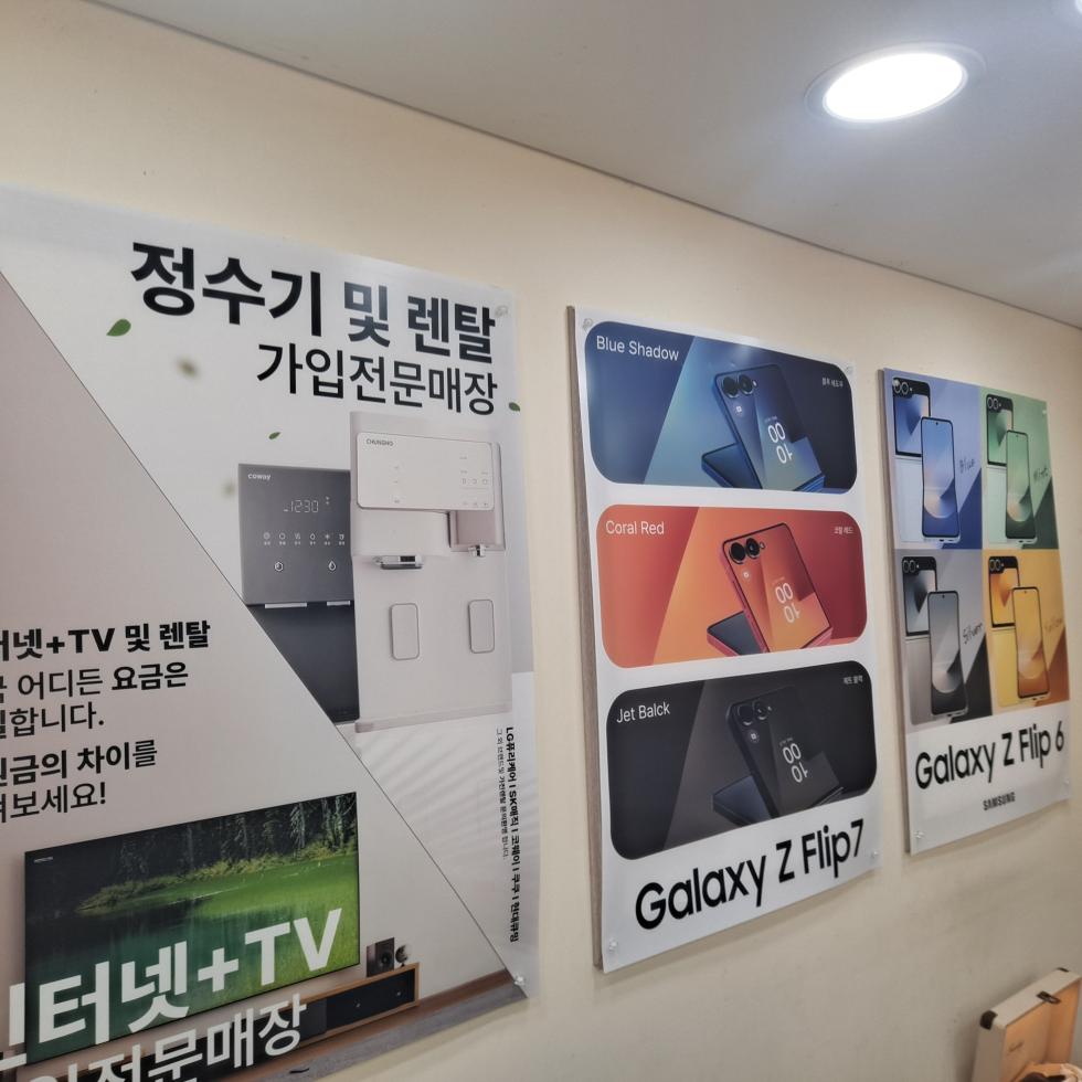 퍼스트폰 S25 구매후기
