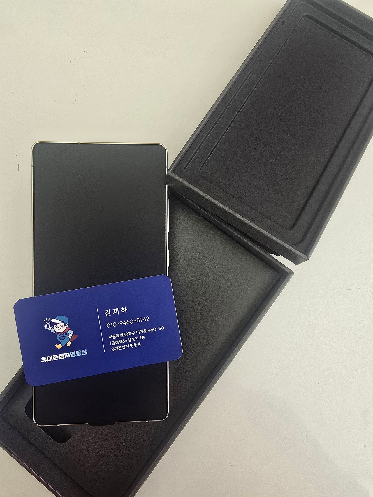 띵동폰 강북점 분위기 편하고 직원분들 너무 친절해요~