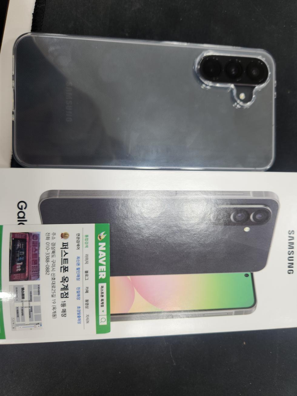 퍼스트폰에서 퀀텀6 구매완료!