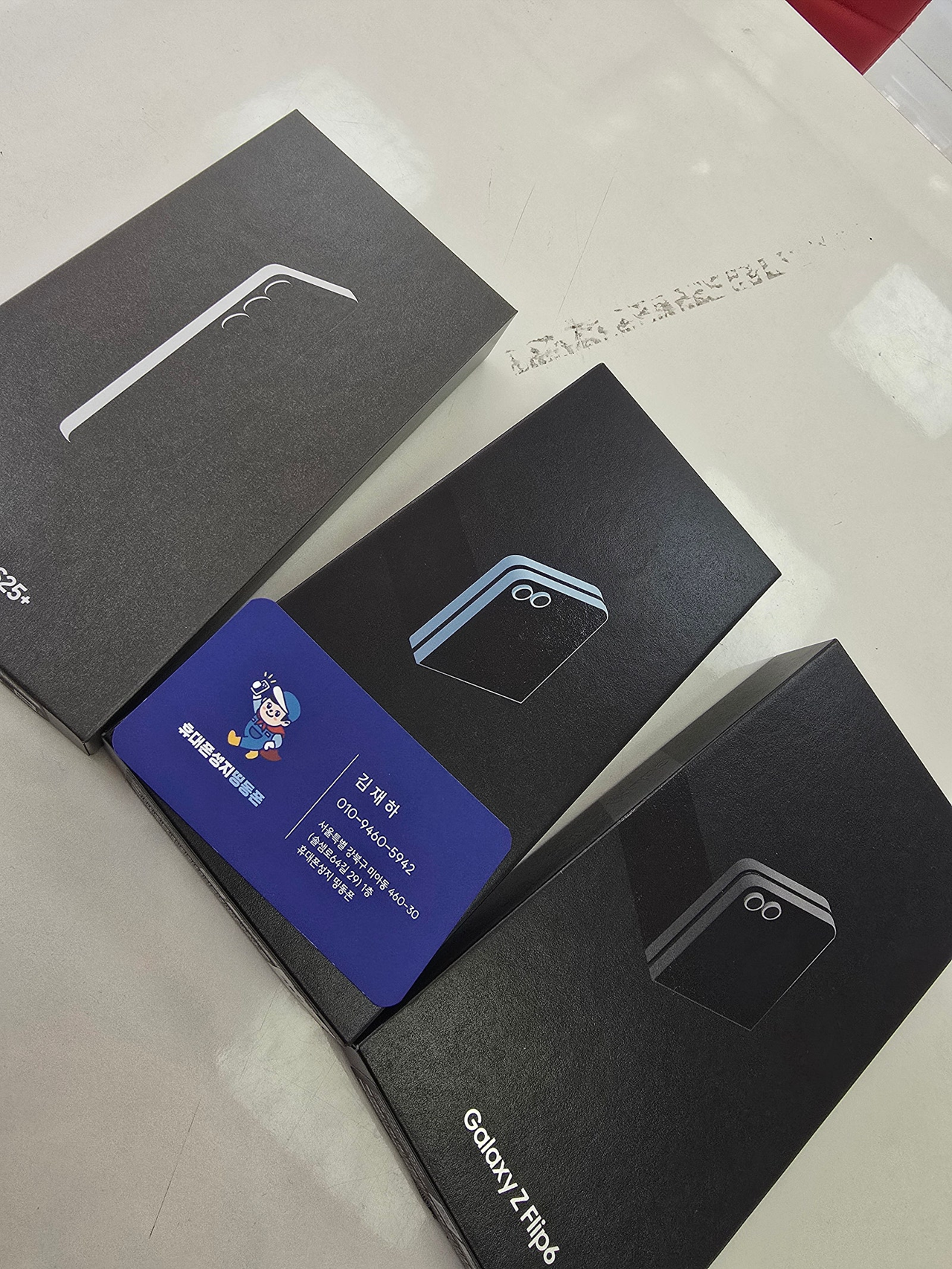 띵동폰 강북점 덕분에 부모님 폰도 바꿔드렸습니다 ^^