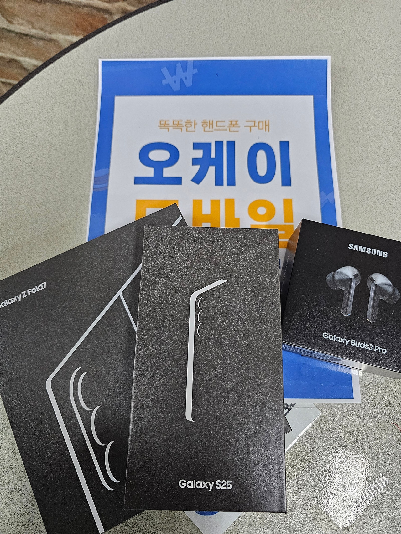 송파구 오케이 모바일 개통했습니다~!