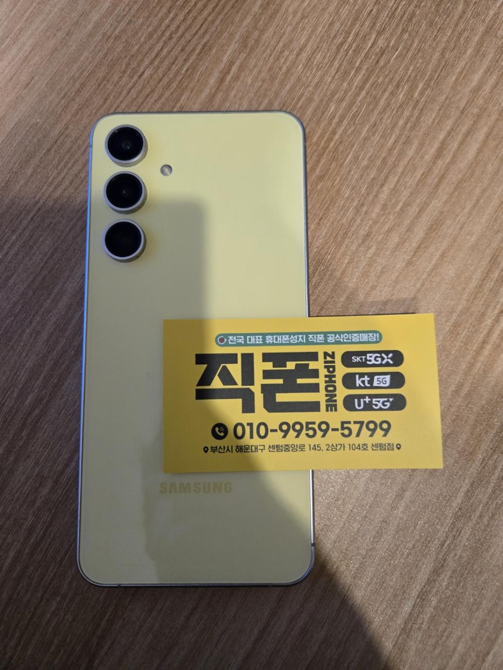 센텀 직폰 신규오픈 특가로 바꿨어요~