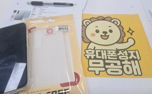 강변 무공해 휴대폰성지 구매후기 입니다