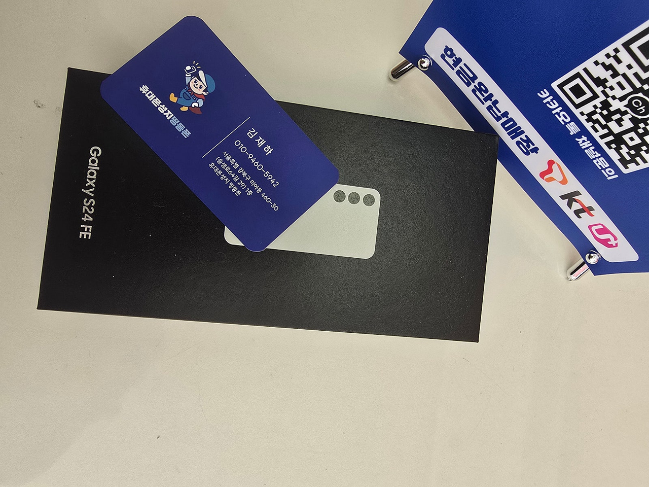 띵동폰 강북점 가격도 착하고 상담도 친절해요~