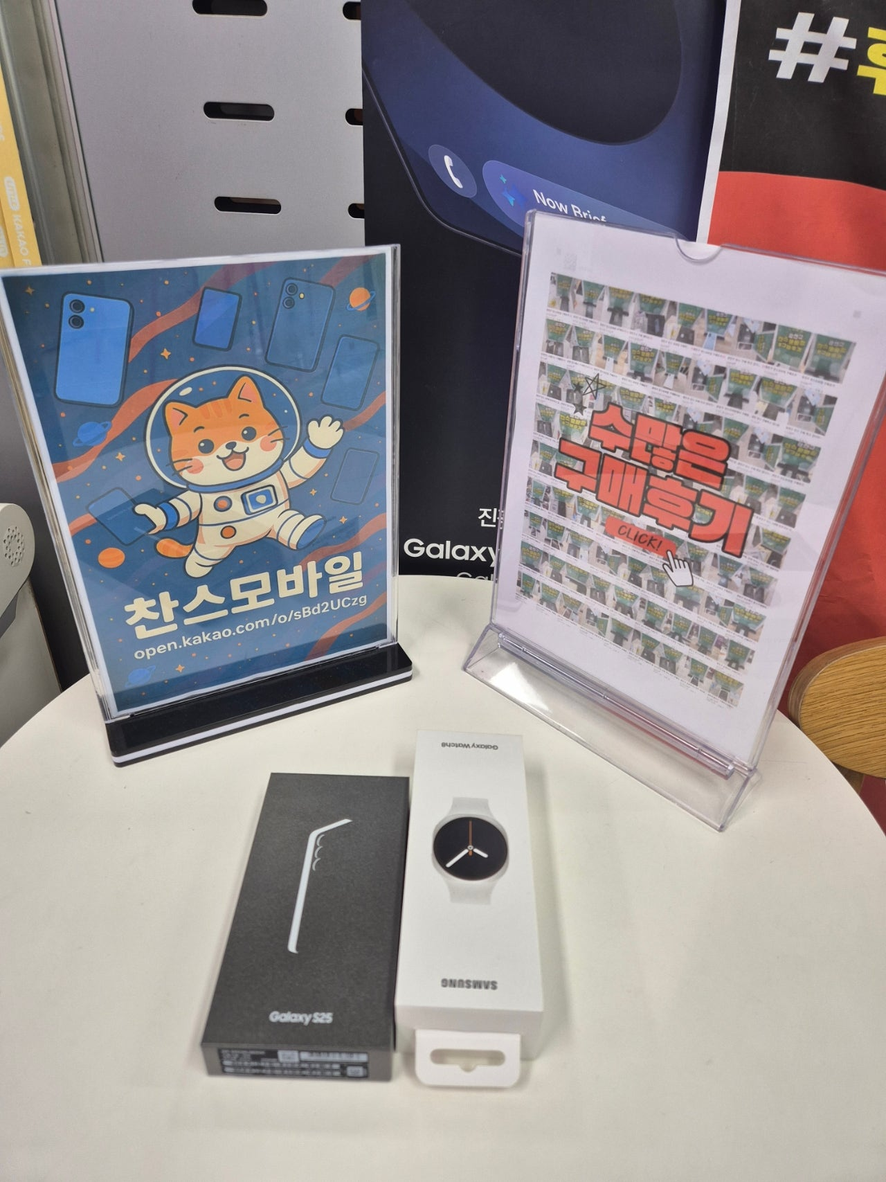 강변 찬스 테크노마트 핸드폰 개통후기