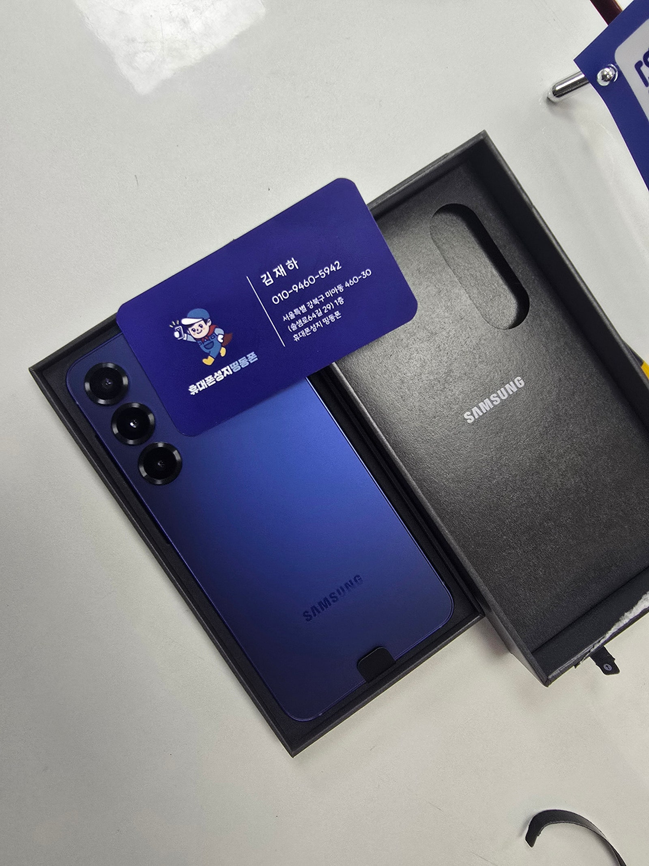 강변 호랑이 범 테크노마트점 방문하길 정말 잘했네요 ^^