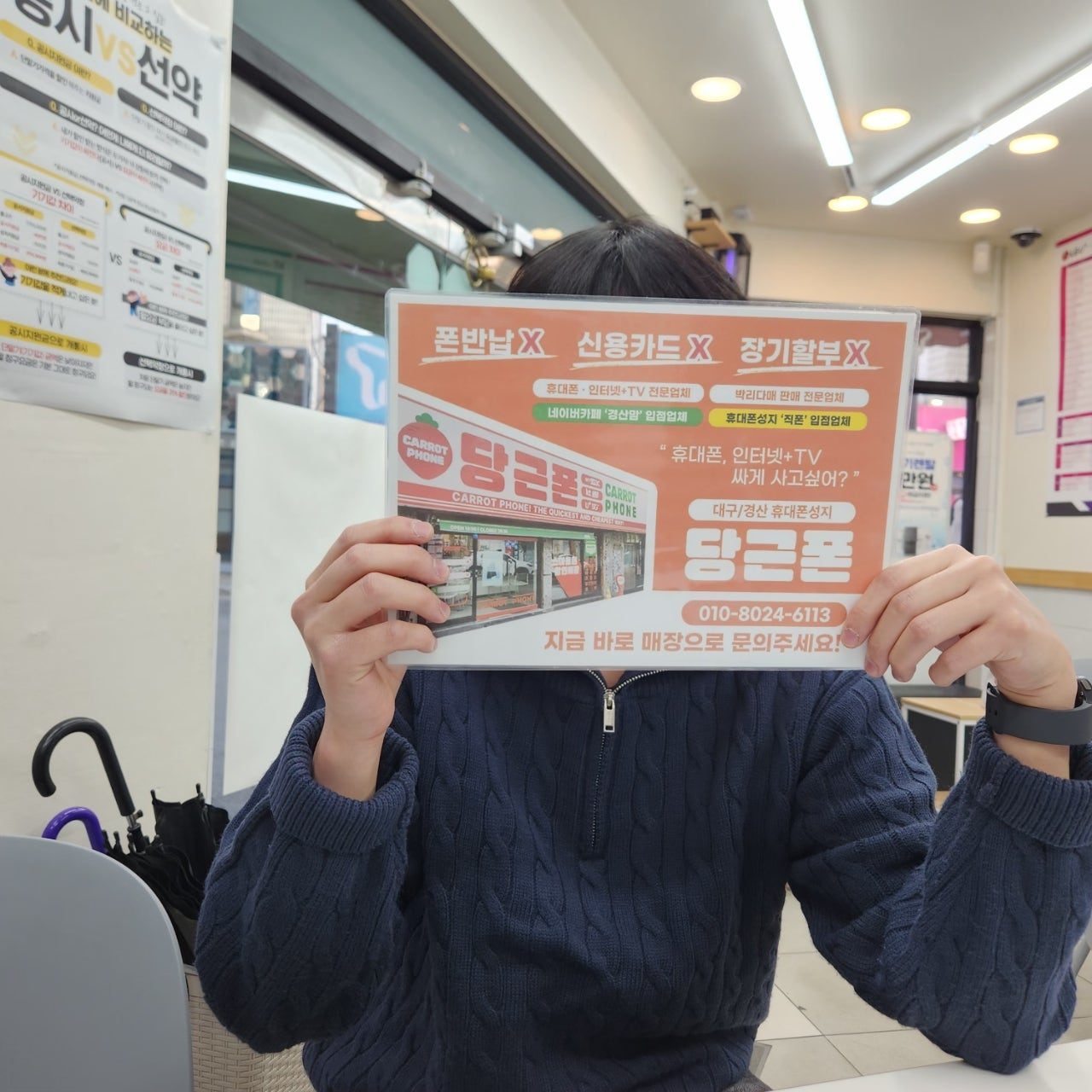 대구 경산 짱구