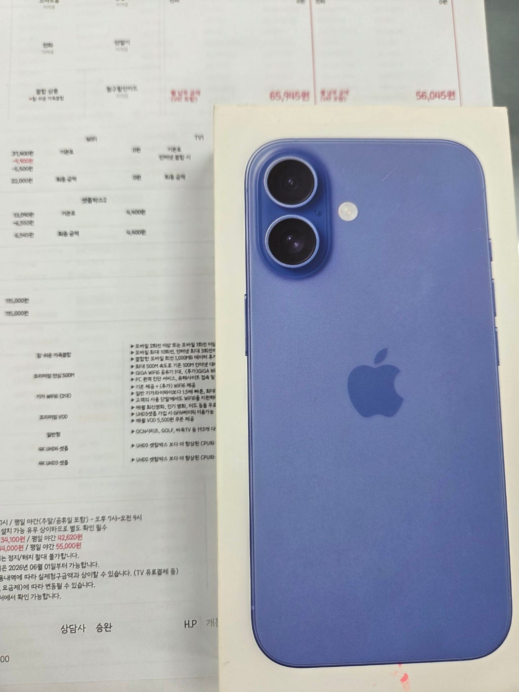 강변테크노마트 무공해 성지매장 방문했어여