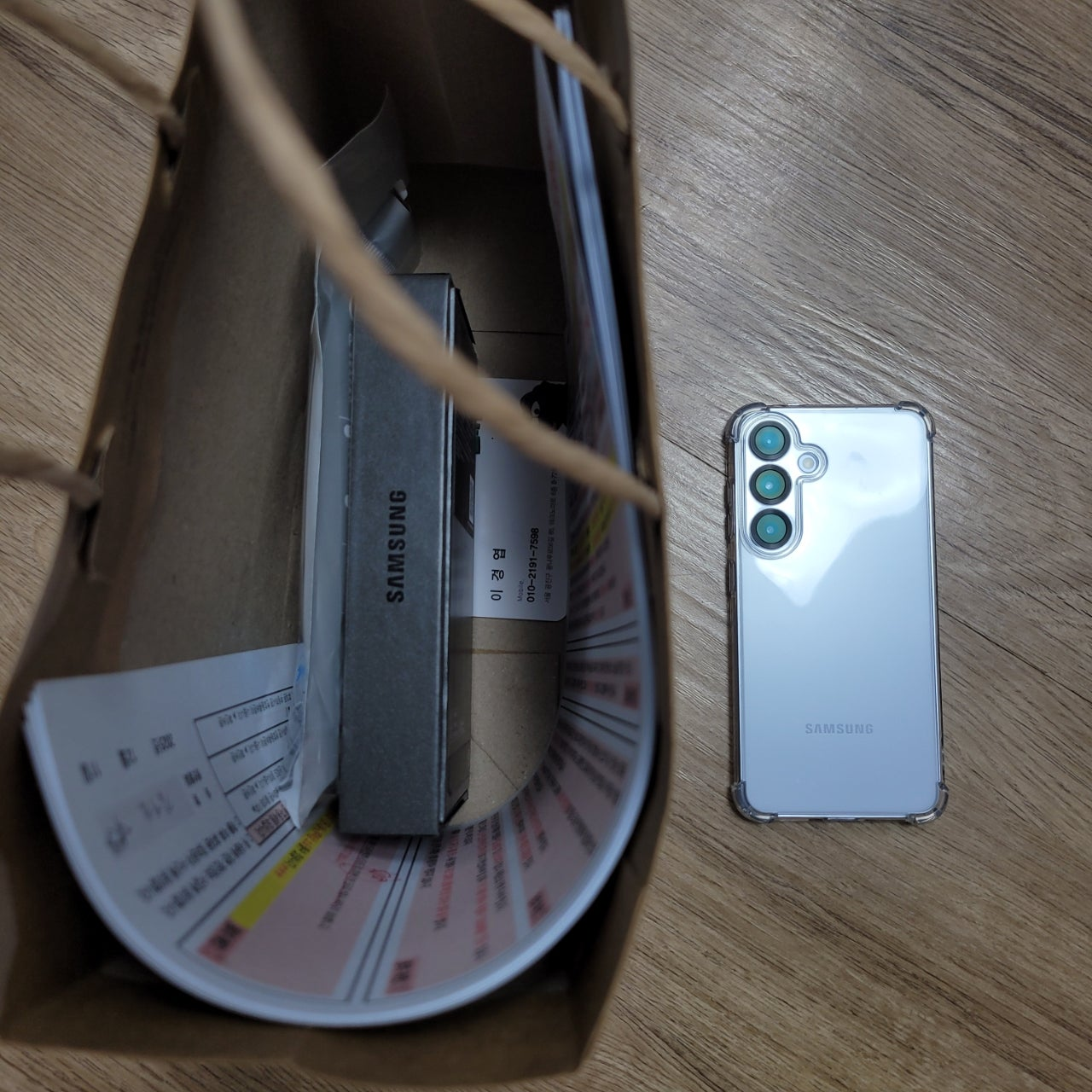 강변 테크노 페페폰에서 S25 KT 기변했어요