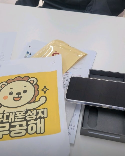 강변 테크노마트 무공해 휴대폰성지 구매후기 굿굿