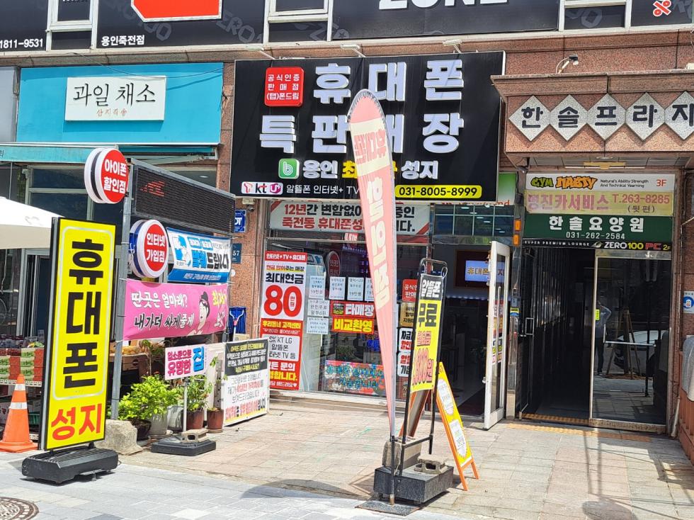 용인수지죽전 실시간가격안내