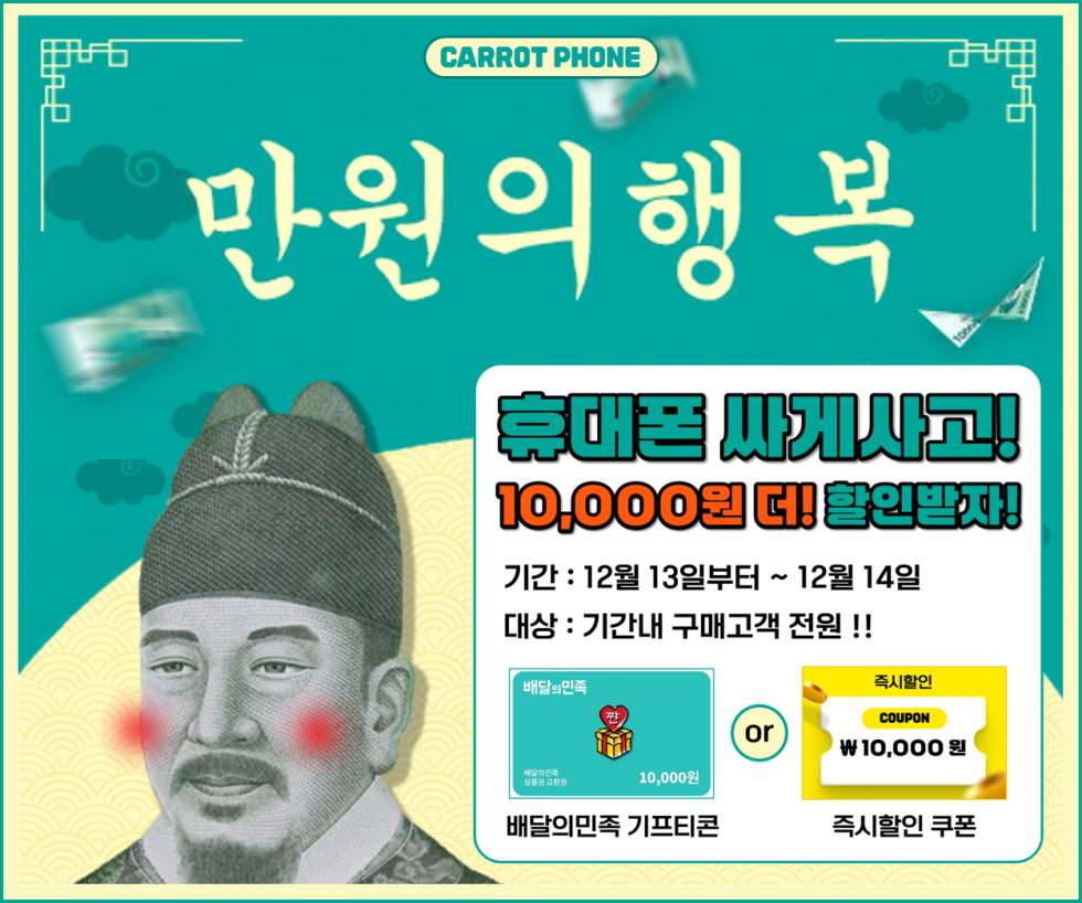 ♥️키즈폰 스타트♥️대구 달서구 휴대폰성지 이경영! 찐 성지 시세표! 대구/경북 최저가 매장!!! 1등매장의 할인혜택 확인해보세요!