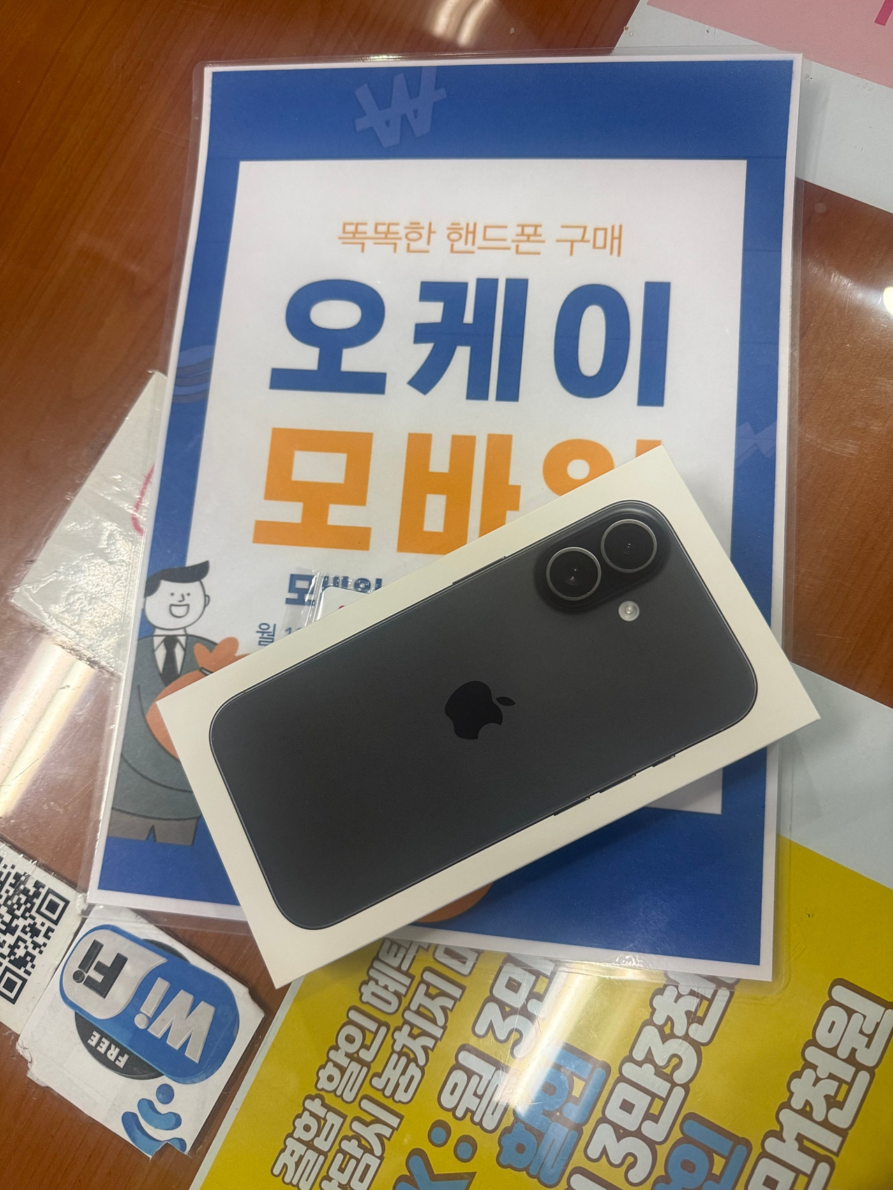 송파구 오케이모바일 개통후기