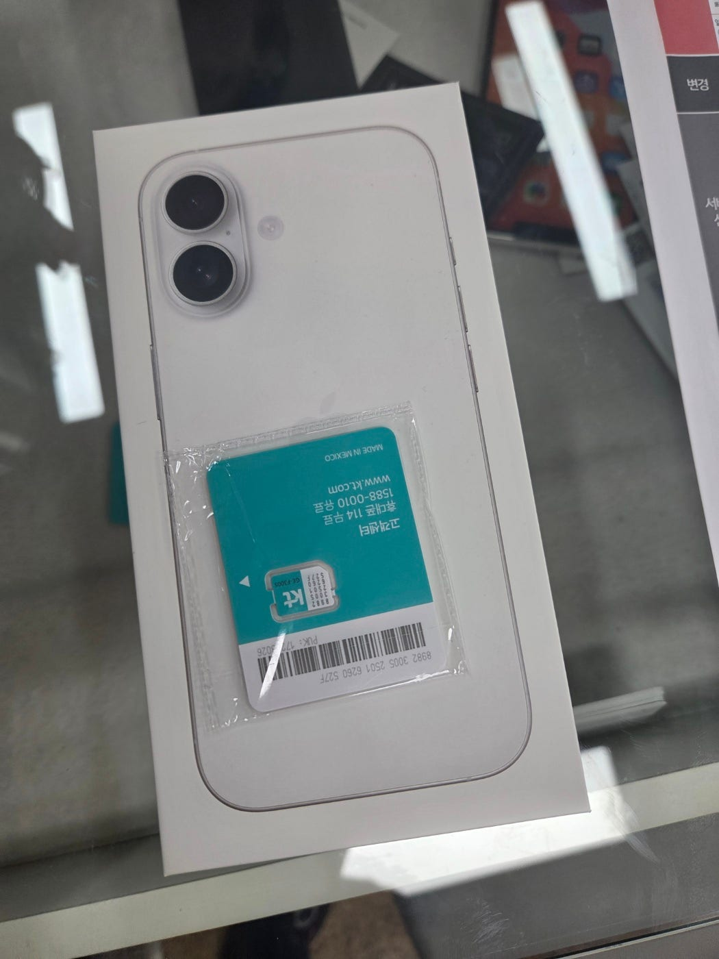 강변 테크노마트 무공해 카드발급없이 현금완납 했습니다