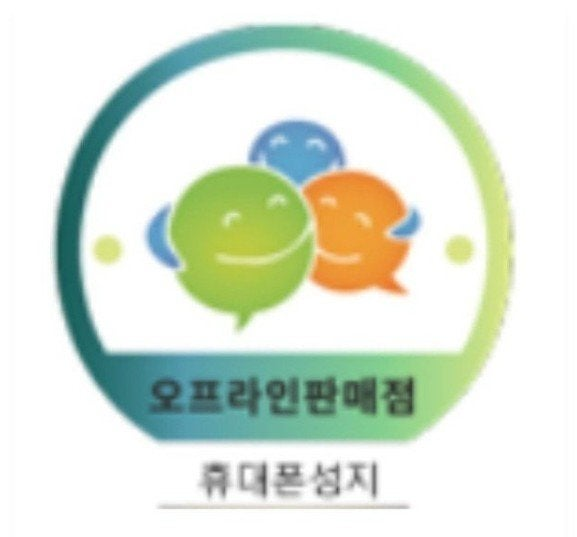 부산 강서구 명지 오션 / 차비특가 / 인터넷+TV+유심 100만 / 정수기 렌탈 최대40만 / SK 69요금제 이동 특가 / 키즈폰 전문매장