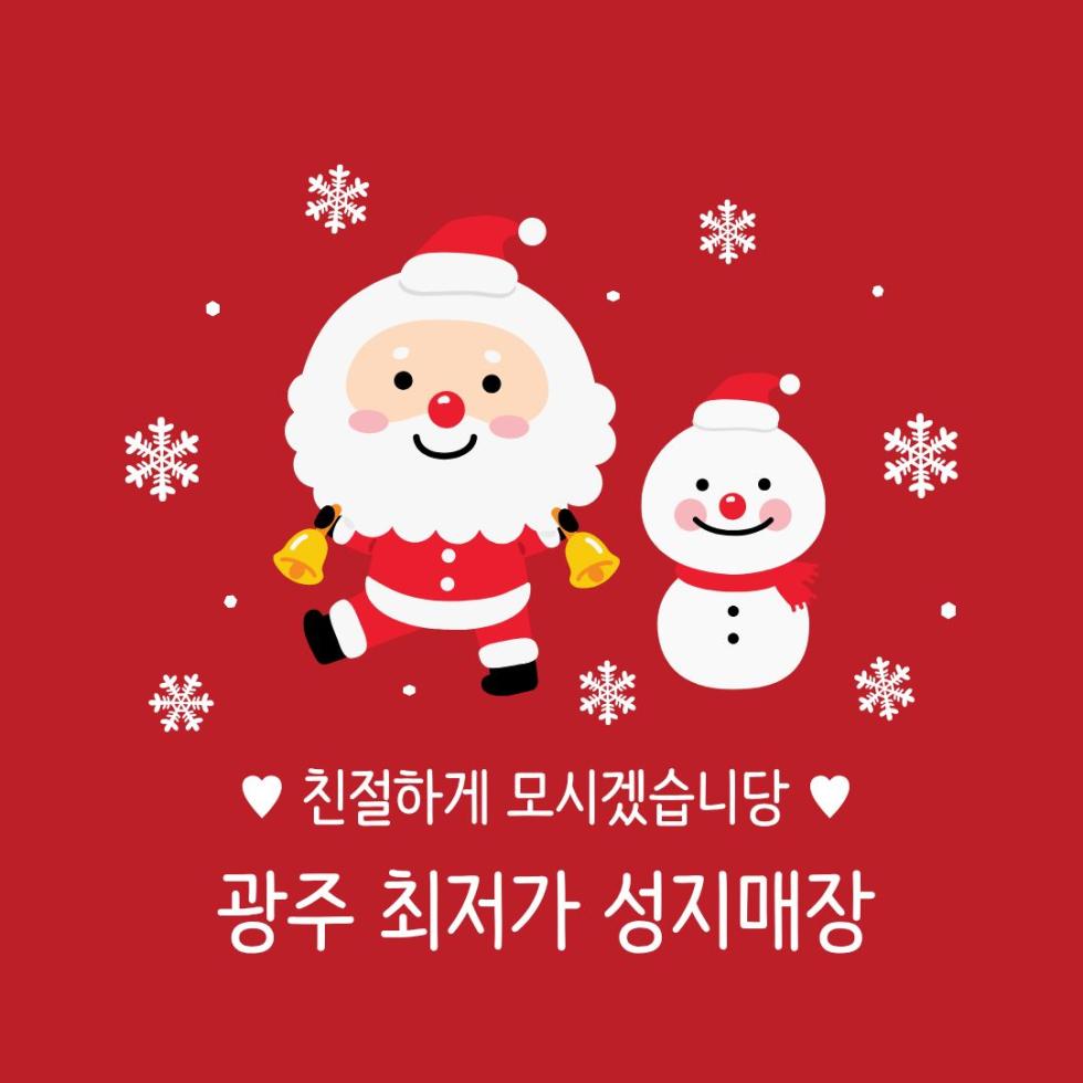 광주광역시 휴대폰 성지 시세표