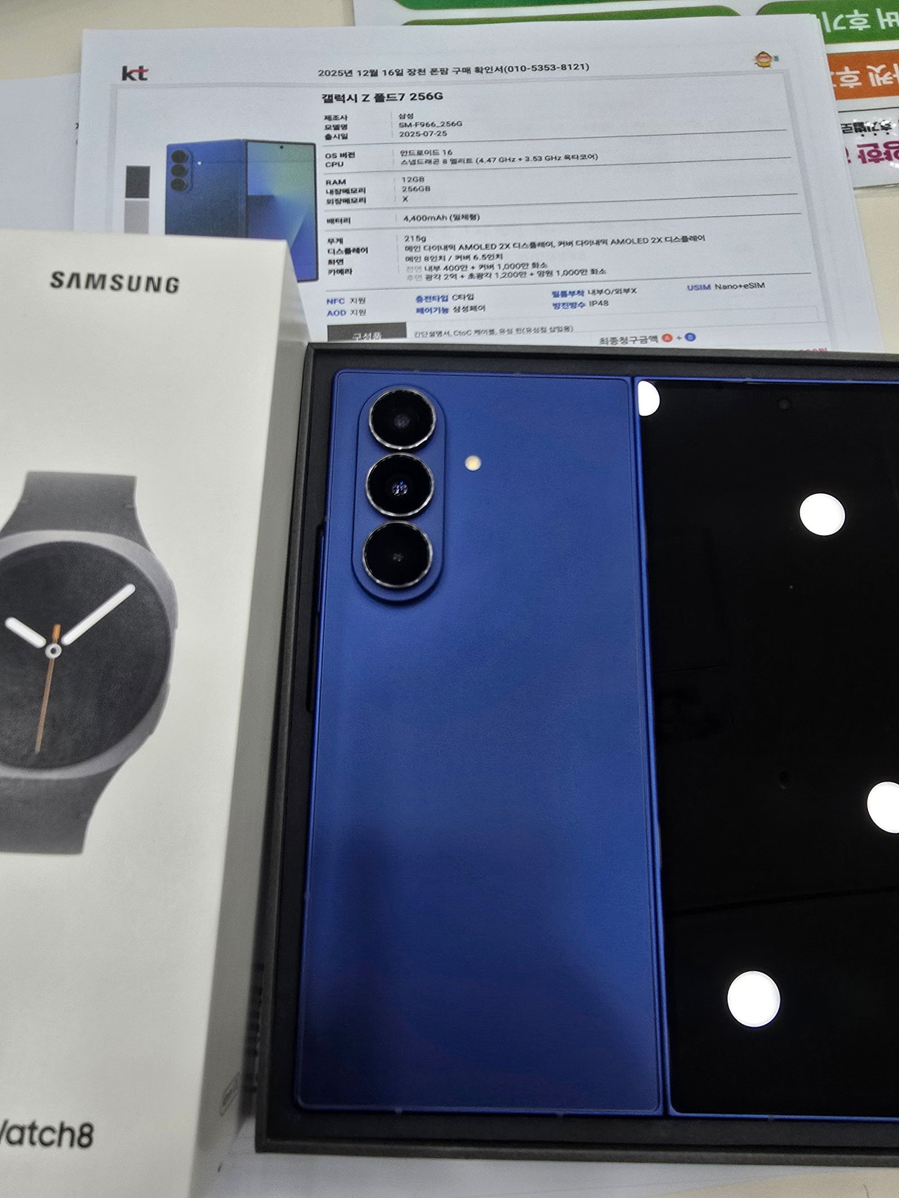 장천동 성지 소문대로네요...