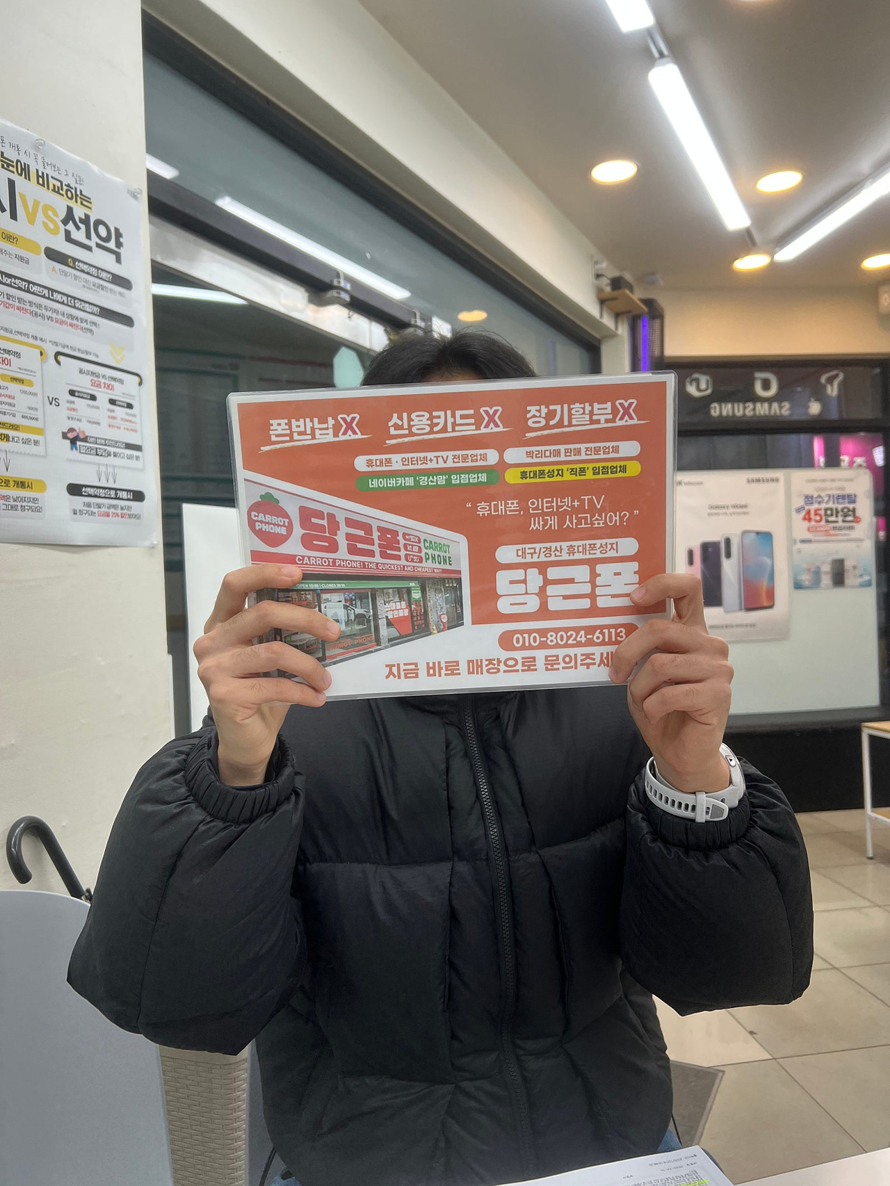 대구 경산 짱구 s25 삿어요