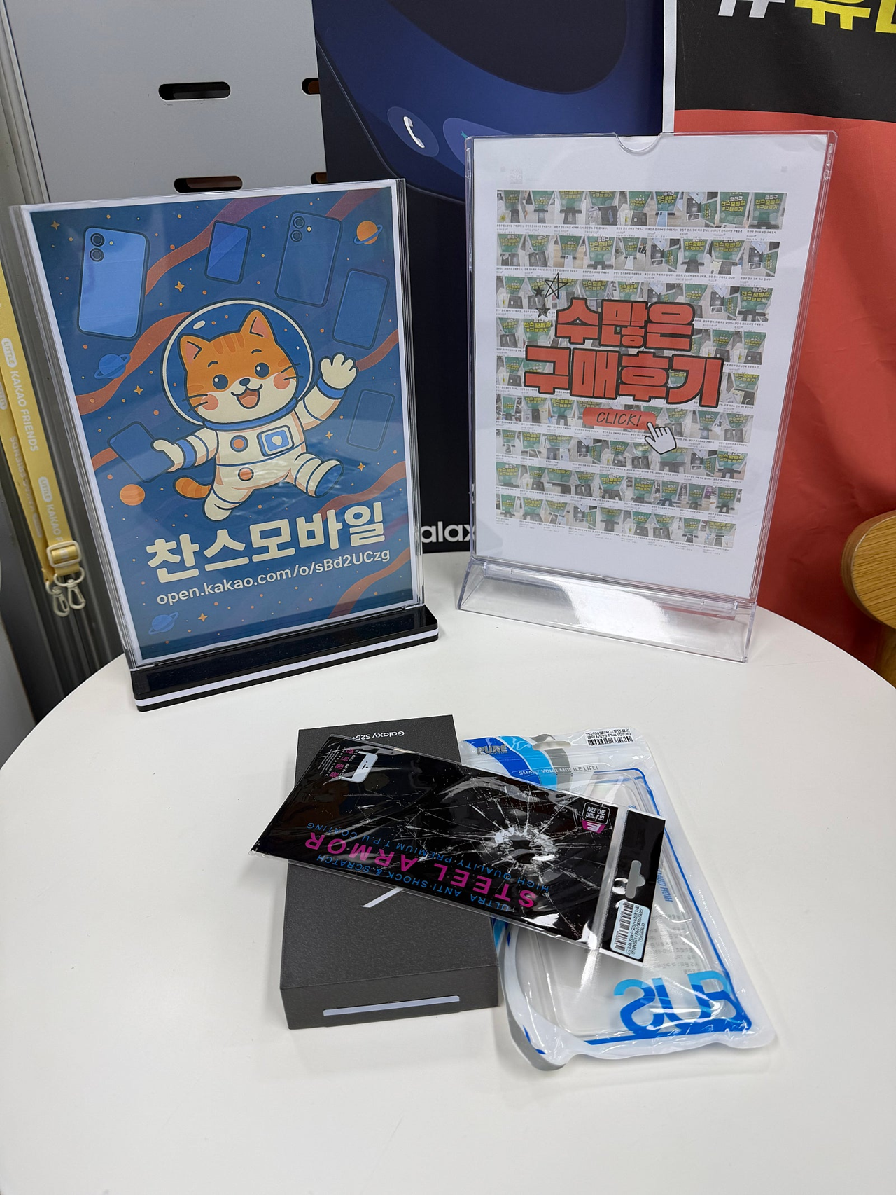 강변 찬스점에서 구매한후기쓰네요