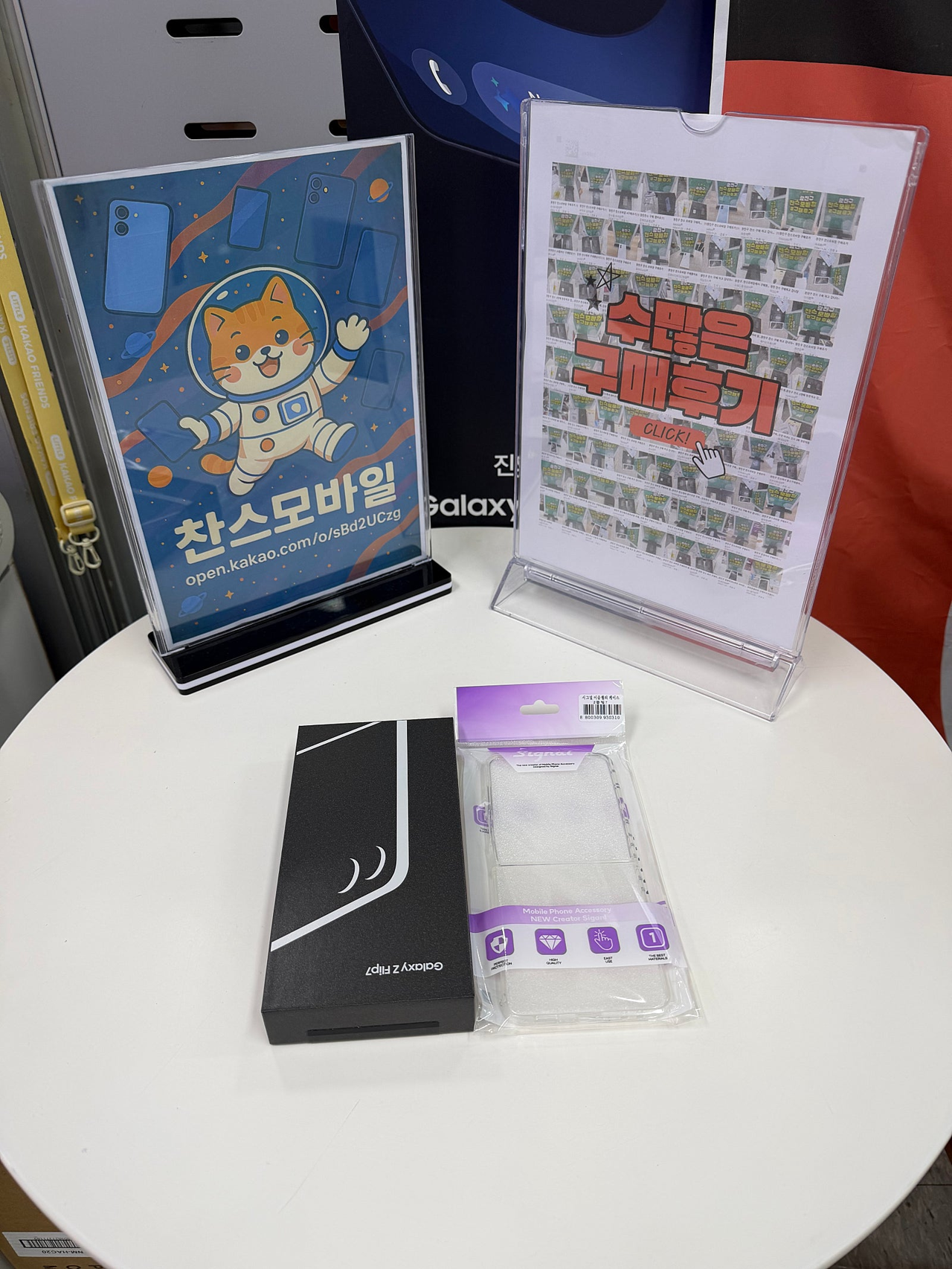 찬스에서 구입후기 써요