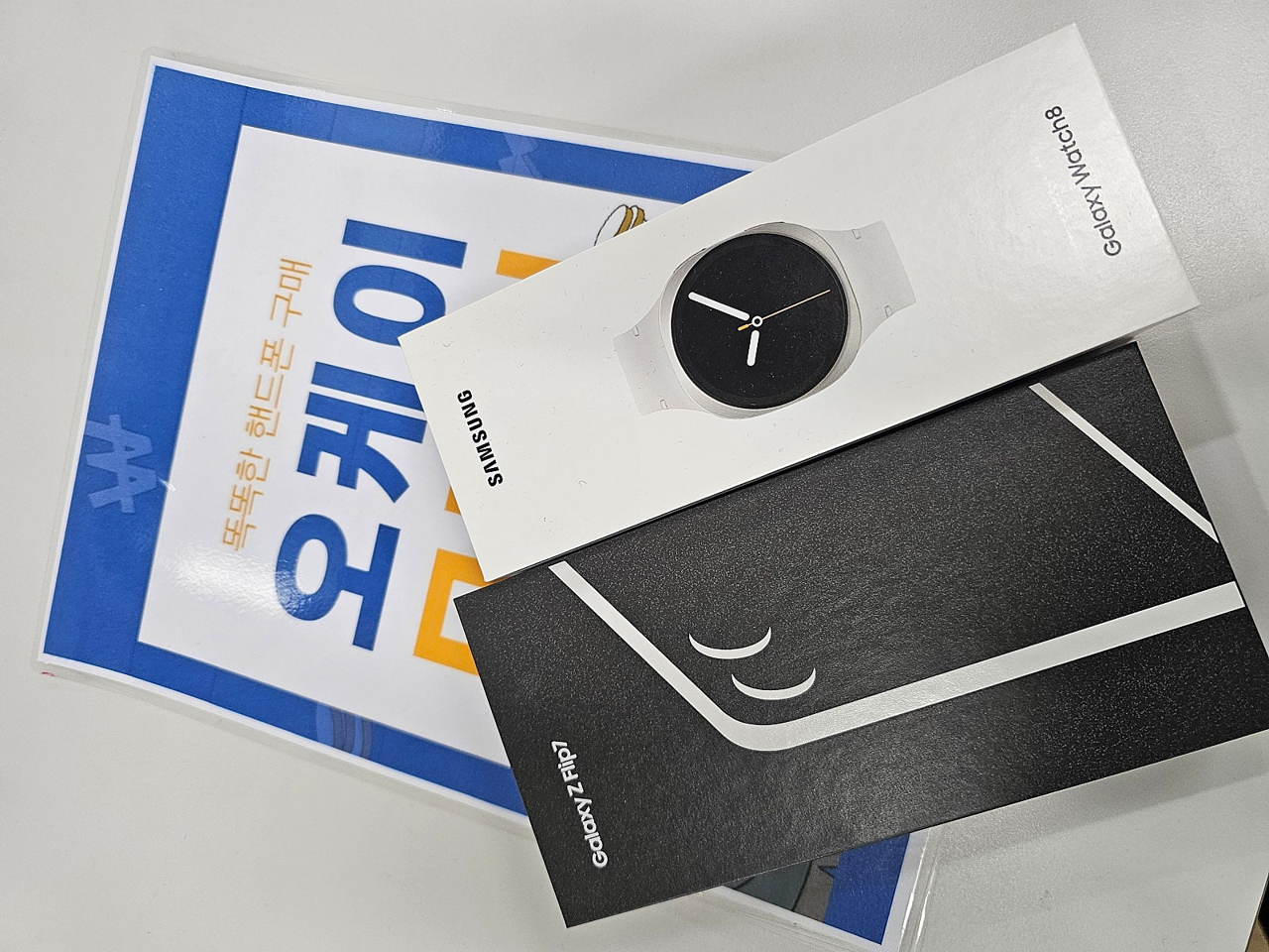 송파구 오케이모바일 개통 후기