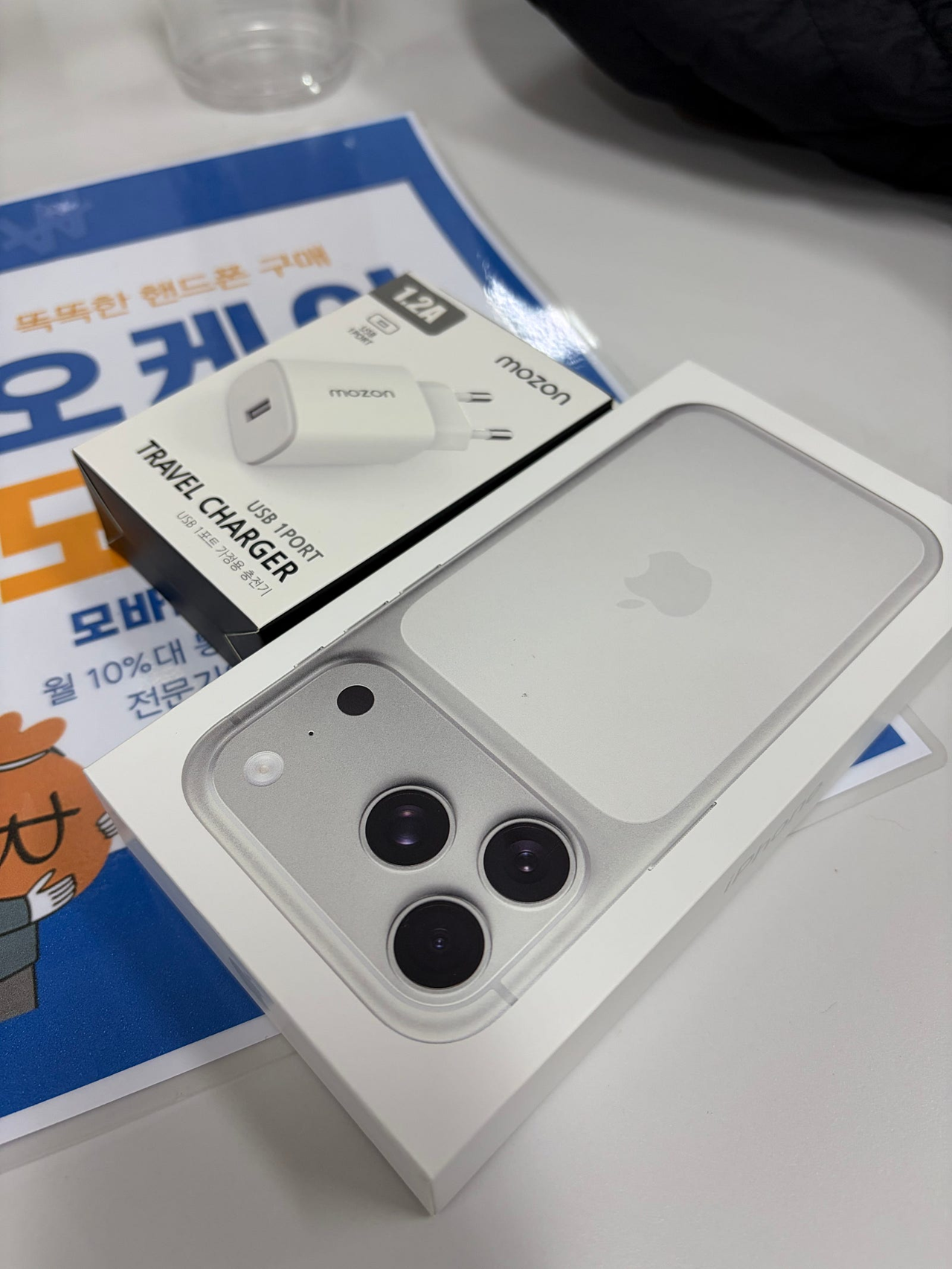 오케이모바일 개통 후기