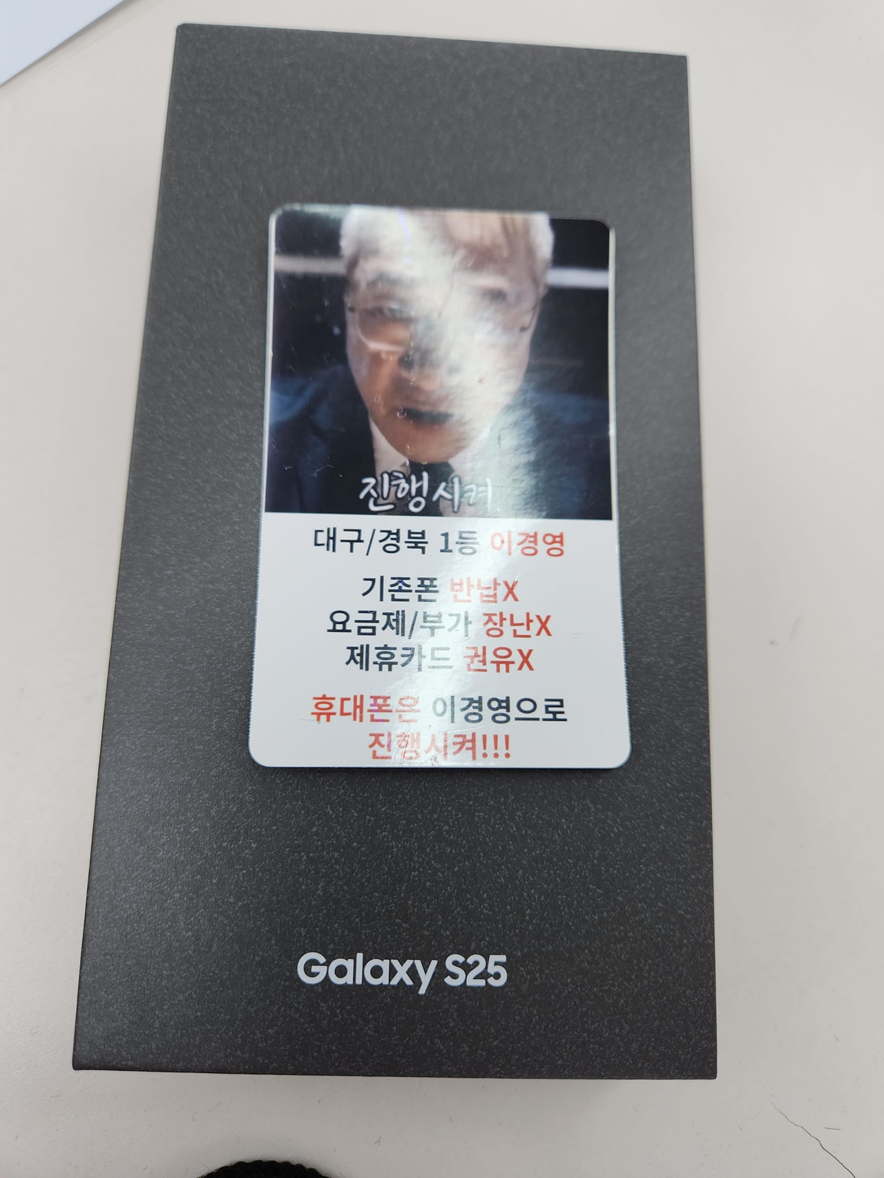 대구 이경영 잘사고 갑니다