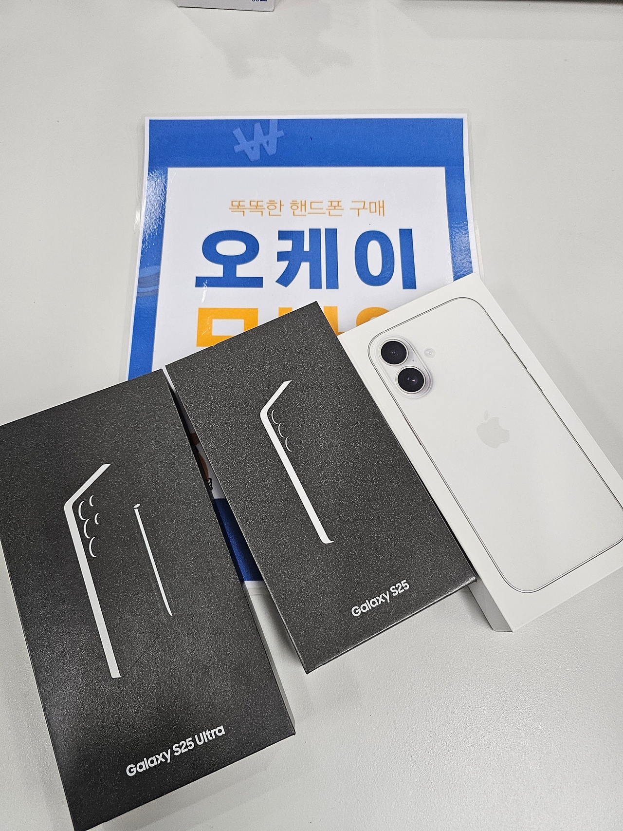 송파구 성지 오케이모바일 잠실점 두번째 방문 후기남겨요