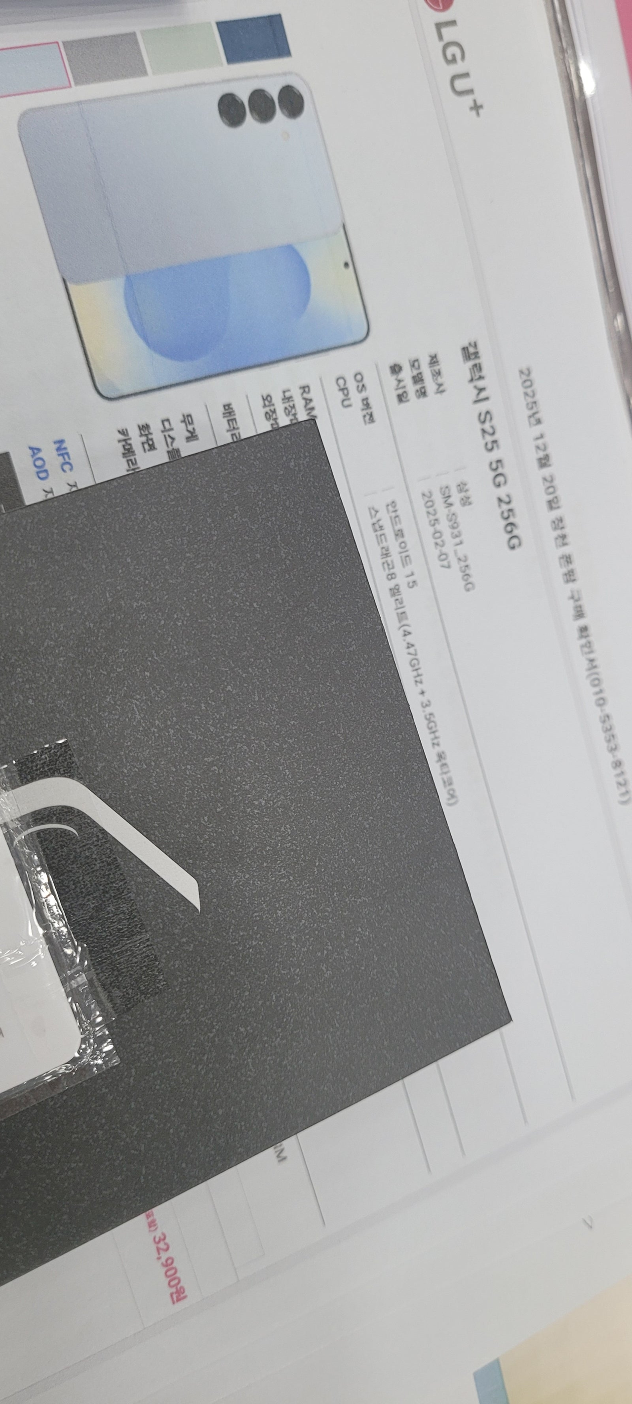 진해 장천동폰팜 무부가85욕 차비굿~