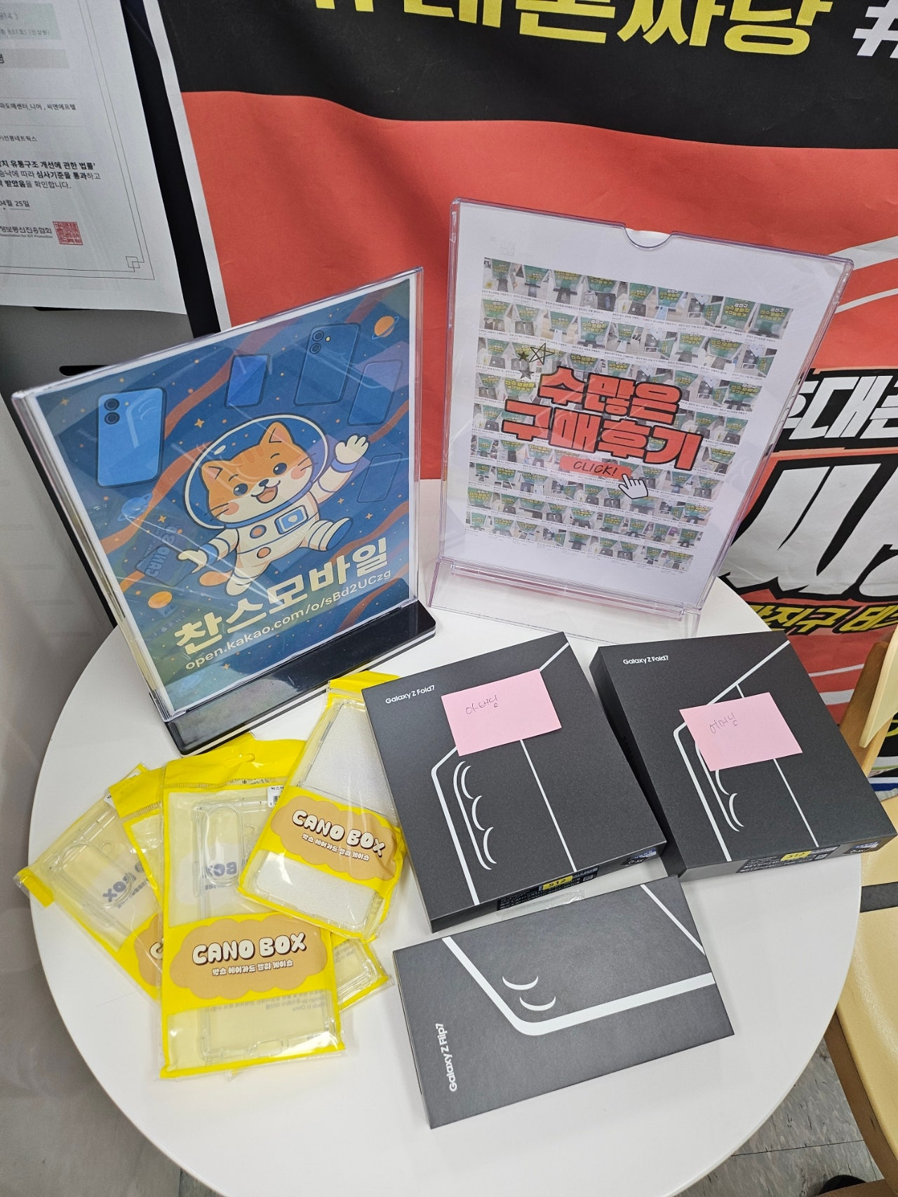 가족건 3건 개통하고 왔습니다 강변찬스