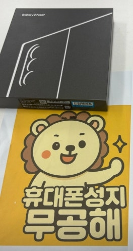 강변 테크노 무공해 성지 매장 방문했어요