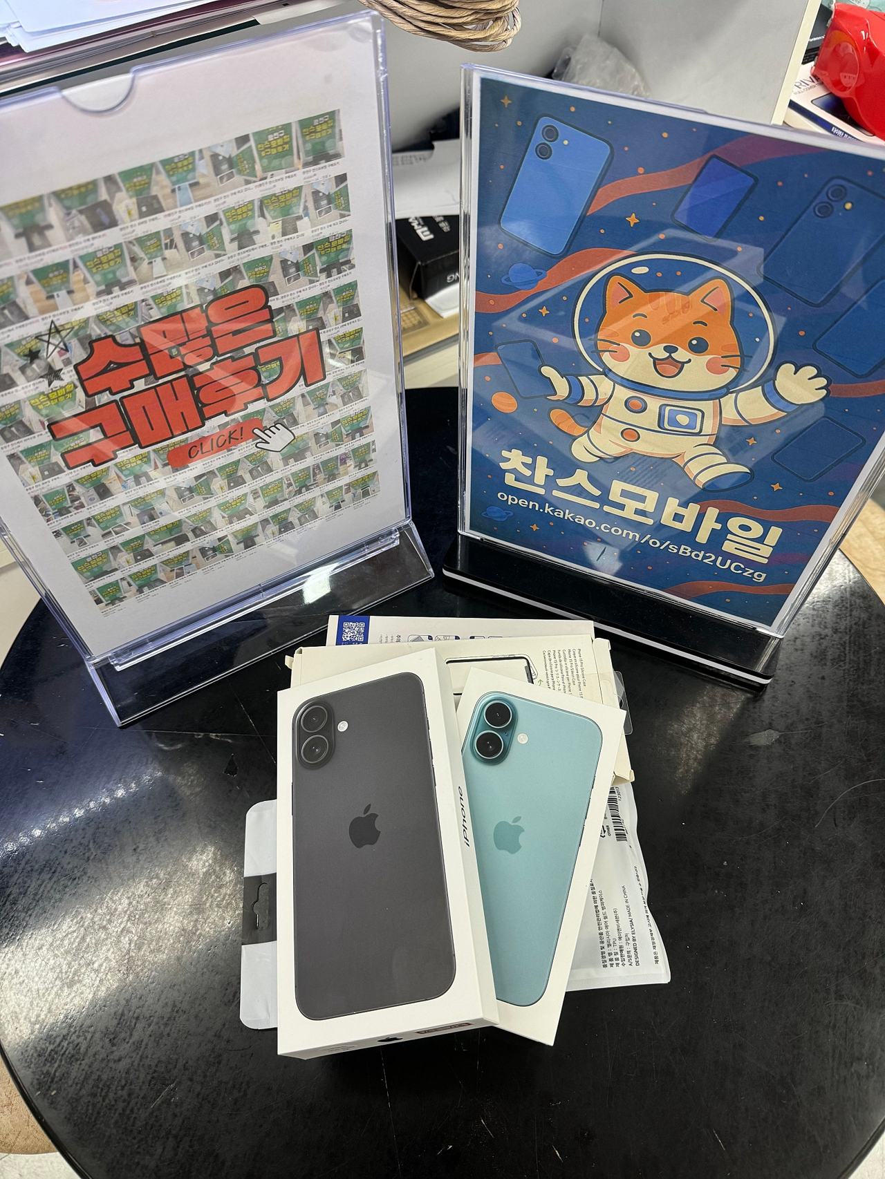 강변역 찬스 휴대폰 건졌어요~