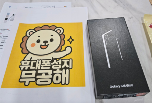 강변 테크노마트 무공해 휴대폰성지 구매후기 추천업체