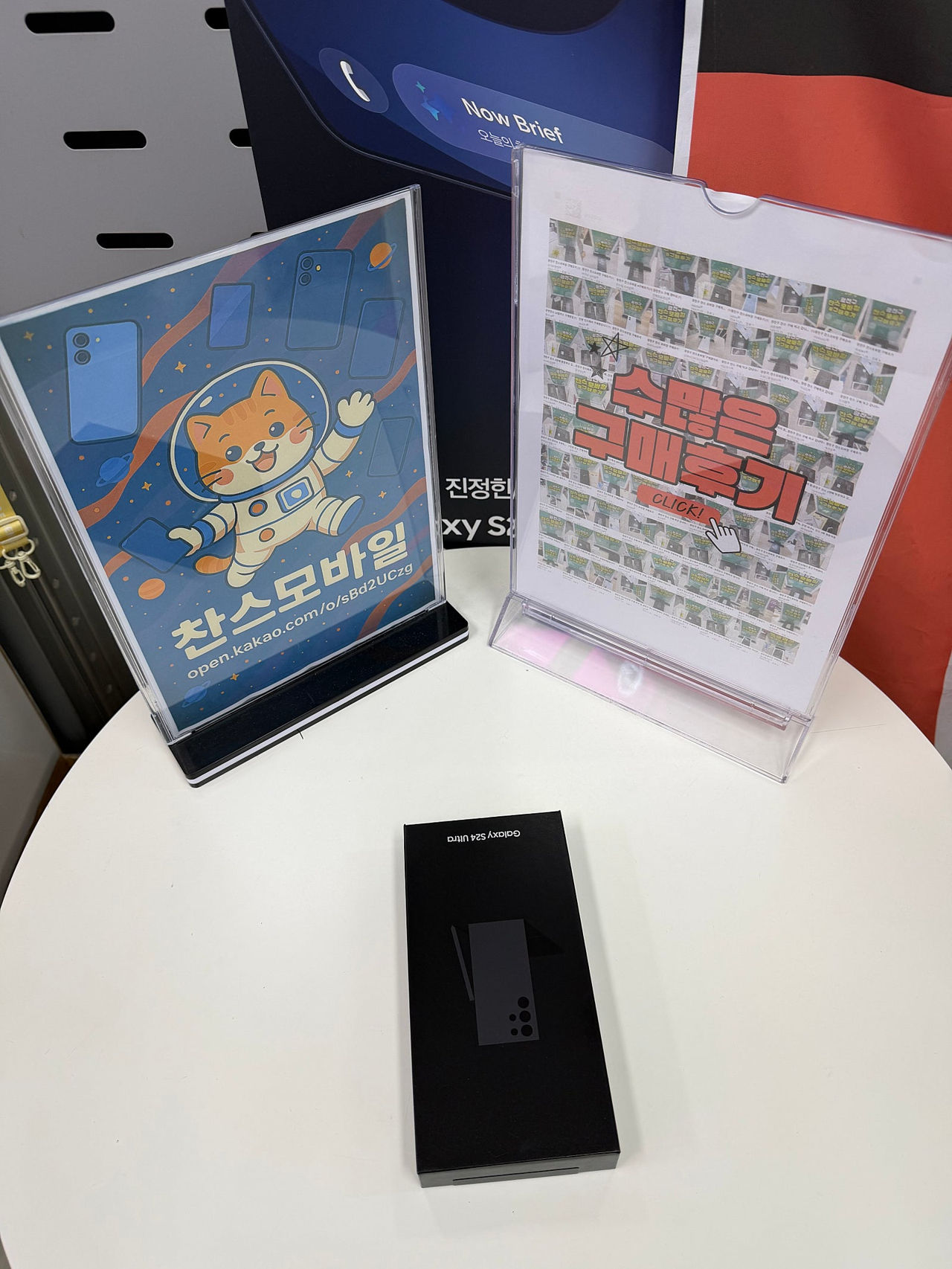 강변 찬스 구입 후기 써요 ㅎㅎㅎ