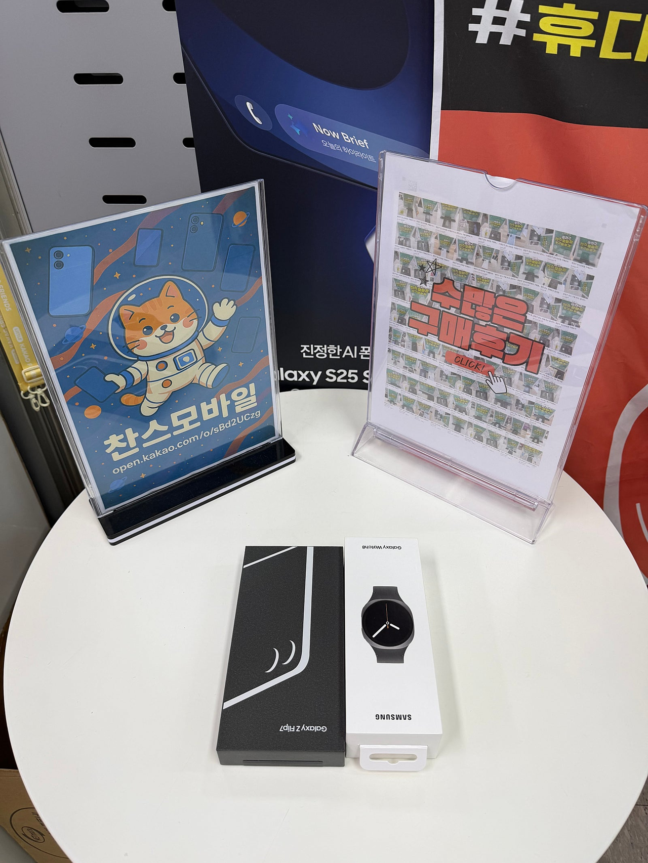 강변 찬스 구입 후기 씁니다~