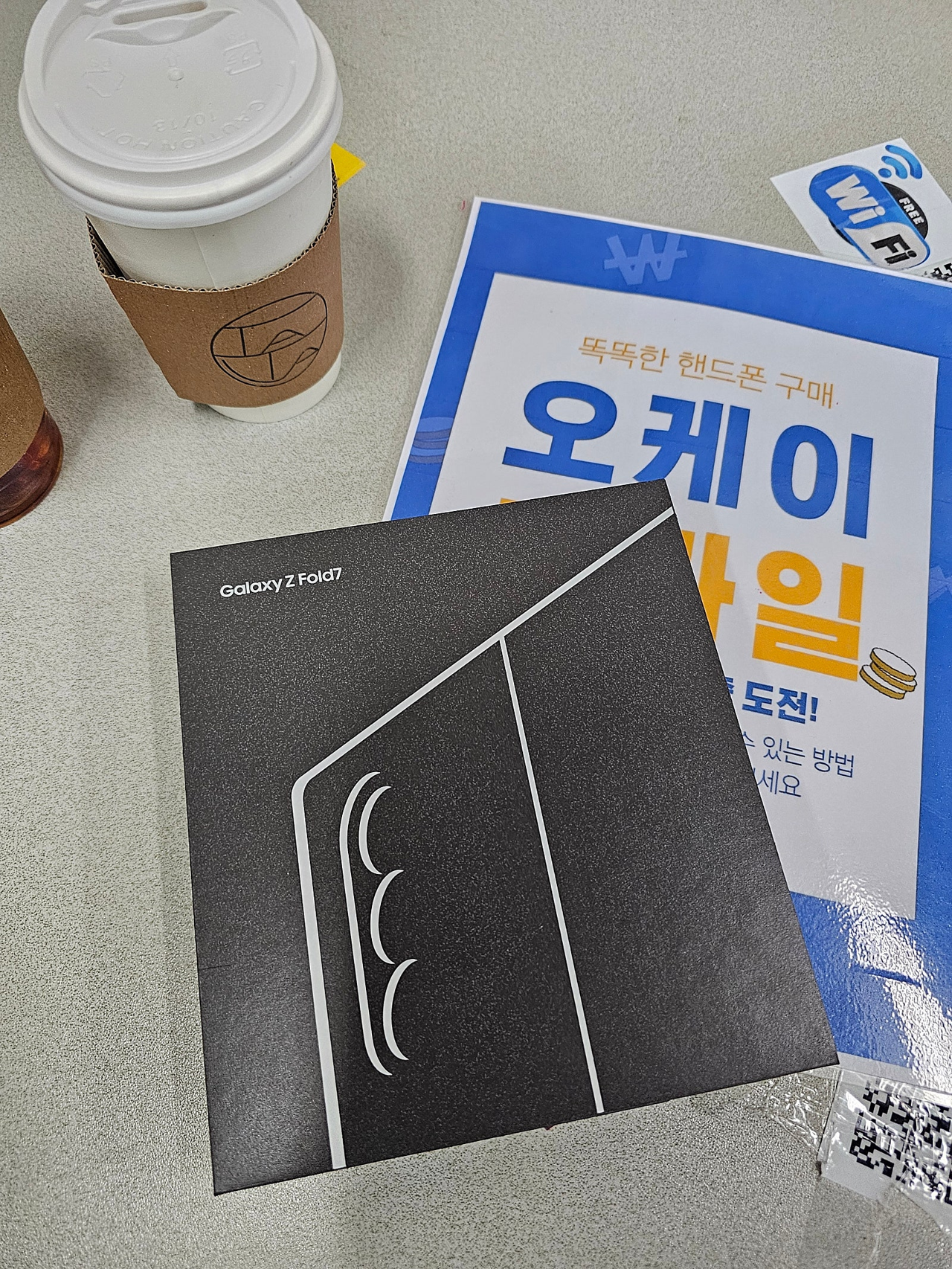 송파구 오케이모바일 구매 후기 인증