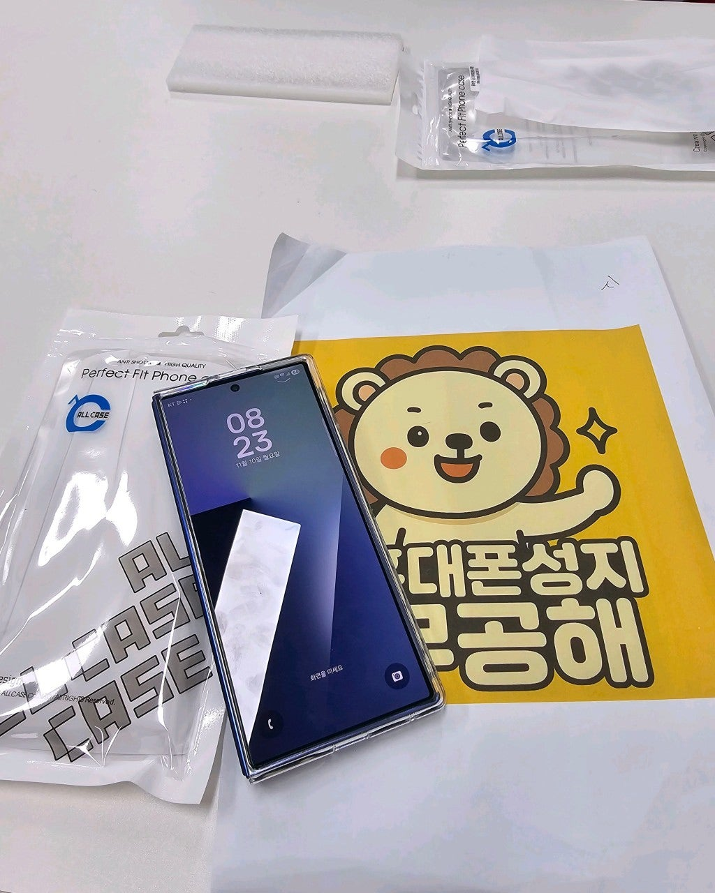 강변 무공해 휴대폰성지 부모님 폴드 개통후기입니다^^