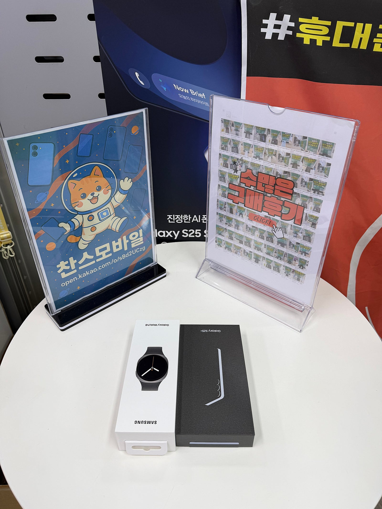 찬스 성지에서 구입한후기 올려용