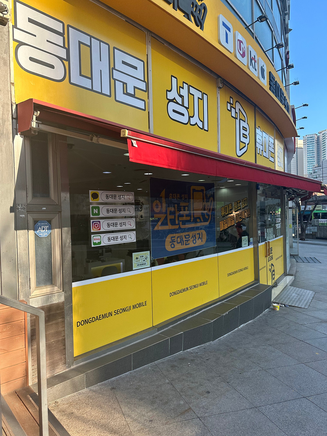 동대문성지 일타폰에서 아이폰17개통