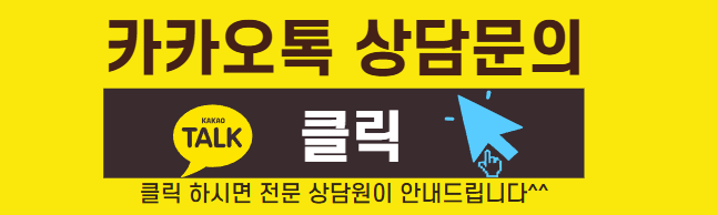 [ 충청 1등 ] 청주/오창 휴대폰 1등 찐성지 !! 인터넷 조건 없습니다